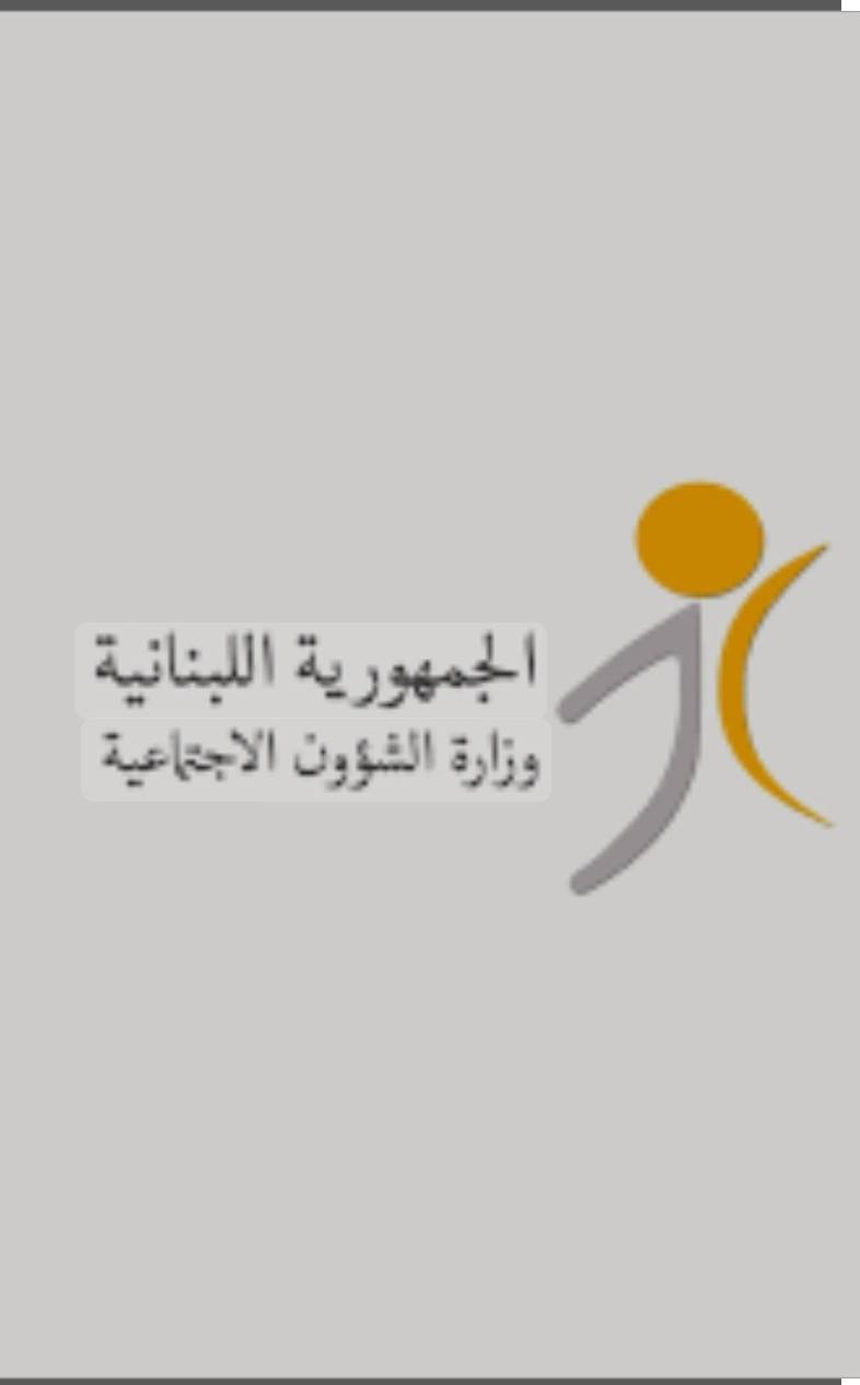 يان  
