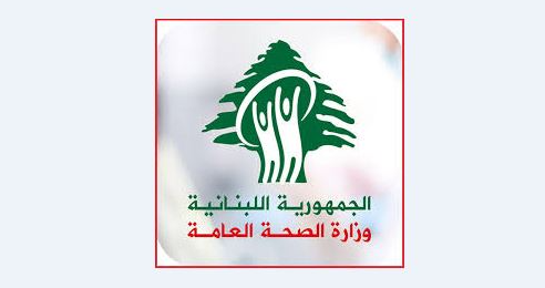 الصحة: 52500 علبة دواء للنازحين إثر الأحداث السورية وزيادة العيادات النقالة إلى 14