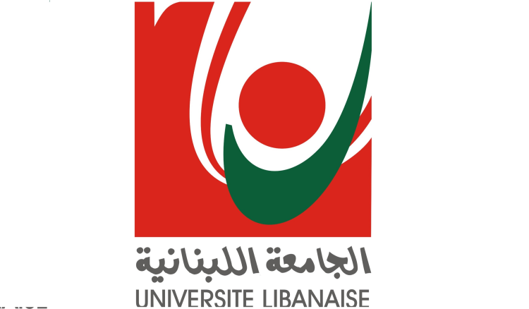 الجامعة اللبنانية عن وجود أسلحة بأحد مستودعاتها: إقفاله بالشمع الأحمر لاستكمال التحقيقات
