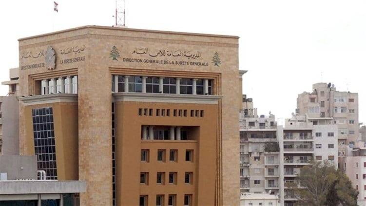 الى الرعايا السوريين الراغبين بالمغادرة عبر المطار.. بيان من 