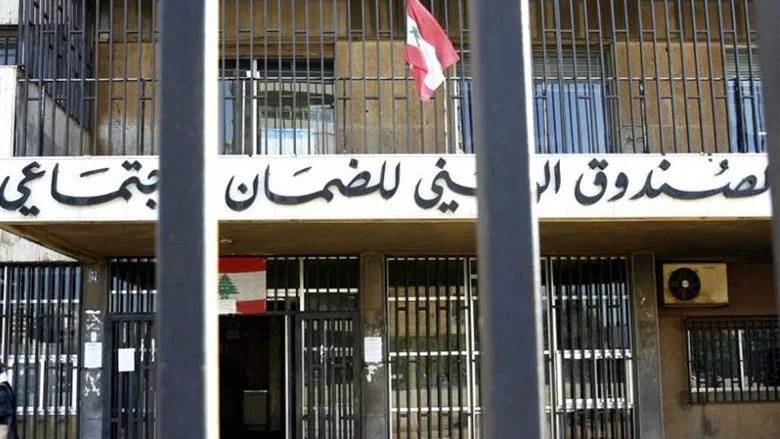 كركي: 57 ملياراً سلفات مالية للمستشفيات في كانون الأول