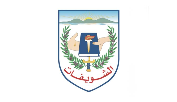 بلدية الشويفات: رمي الردميات في الكوستابراڤا يتطلّب دراسة الأثر البيئي وإشراف نقابة المهندسين
