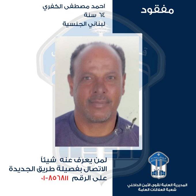 غادر ولم يعُد.. هل من يعرف عنه شيئًا؟