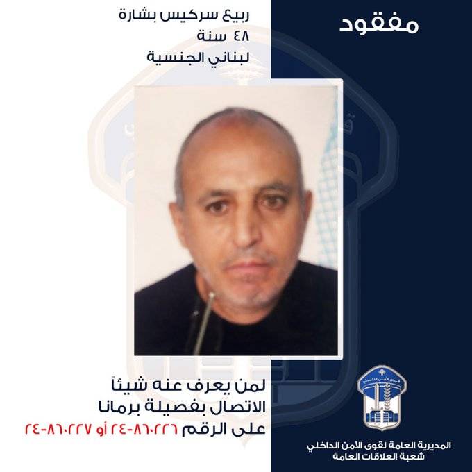غادر ولم يعُد.. هل من يعرف عنه شيئًا؟