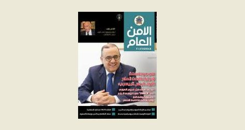 صدور العدد 136 من مجلة 
