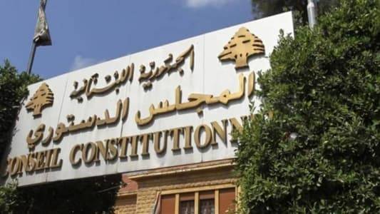 قرار  لـ
