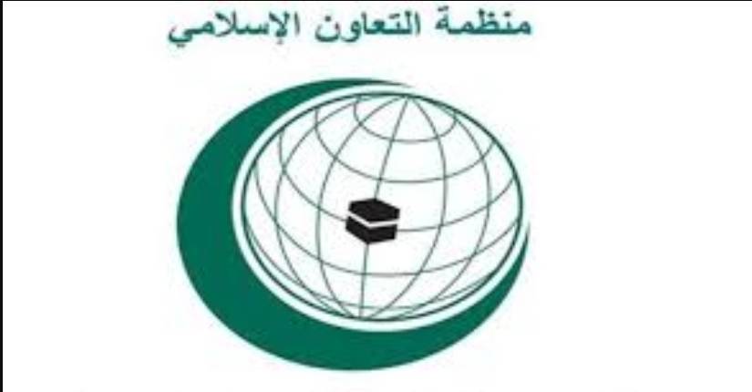 منظمة التعاون الإسلامي دانت نشر الاحتلال الإسرائيلي خرائط مزعومة للمنطقة والتحريض على ضم الضفة الغربية