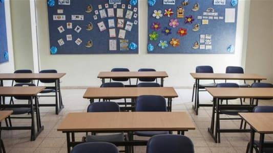 لجنة المكننة تتوقف عن العمل في المدارس والثانويات