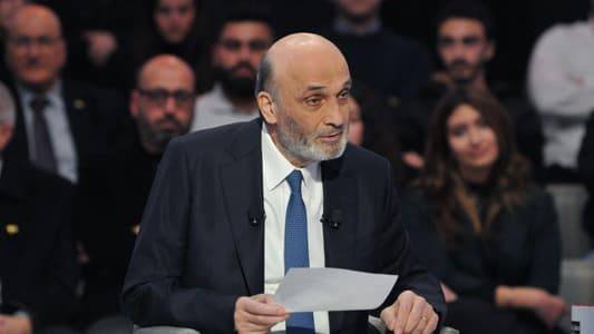 جعجع: لن نقاطع الحكومة... و