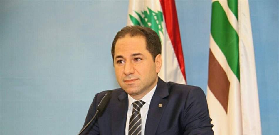 سامي الجميّل: نرفض أن تكون أحداث الجنوب ورقة لتحسين شروط سياسية