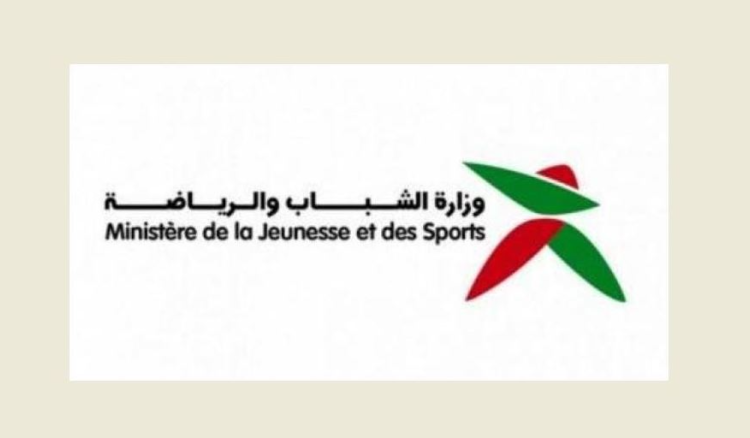 توضيح من ديوان وزارة الشباب
