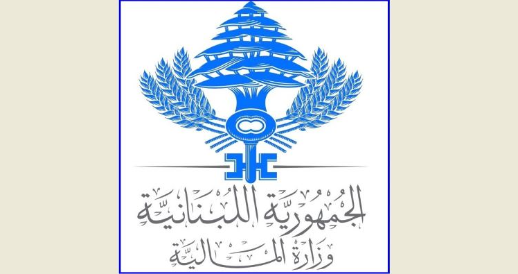 رواتب القطاع القطاع العام اعتباراً من يوم غد