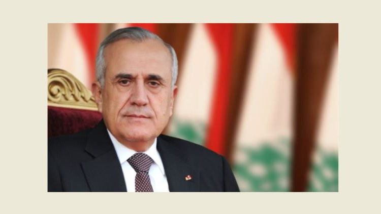 سليمان: لنشدّ الأحزمة ونوحّد صفوفنا وندعم مؤسساتنا