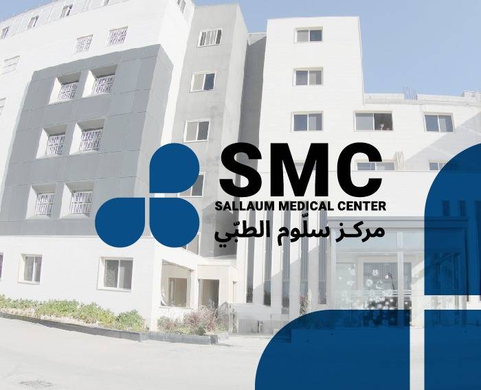 مركز سلوم الطبي.. خطوة جديدة نحو التميز في الرعاية الطبية والصحية في البقاع
