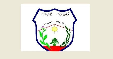 بلدية عيترون: الجيش اللبناني يدخل القسم الشمالي من البلدة وينظفها من المتفجرات والألغام