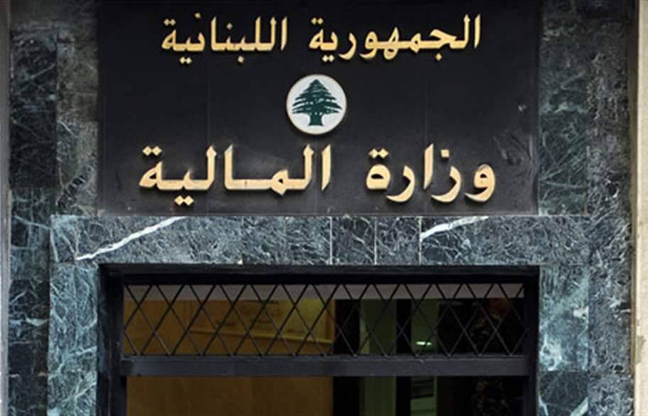 بيان لـ