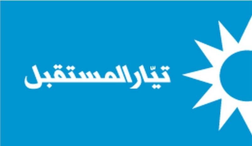 بسبب حالة وفاة في عائلة شفيق الحريري..أحمد الحريري يؤجل لقاءاته في بيروت
