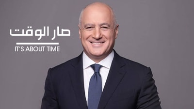 مارسيل غانم بذكرى الرئيس الشهيد: لم تنصفك العدالة ولكن التاريخ ينصفك حتمًا