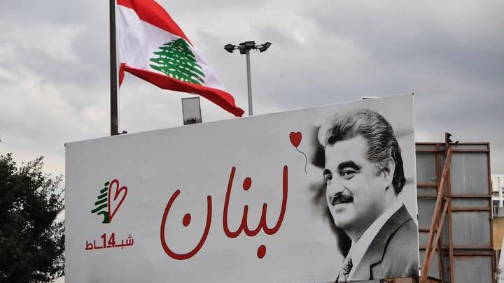 مؤسسة اللواء الحسن: هبطت عدالة السماء لنصرة دماء كل شهداء الوطن