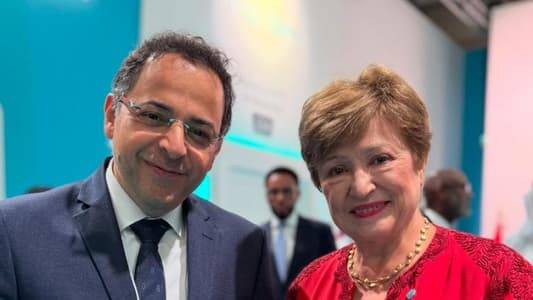 منصوري يعرض للأوضاع مع جورجيفا: صندوق النقد يدعم لبنان