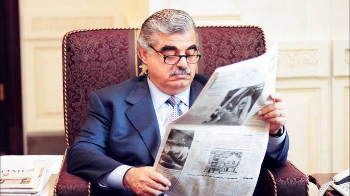 منير الحافي ومقدمو أخبار ينعون الرئيس الشهيد يوم استشهاده