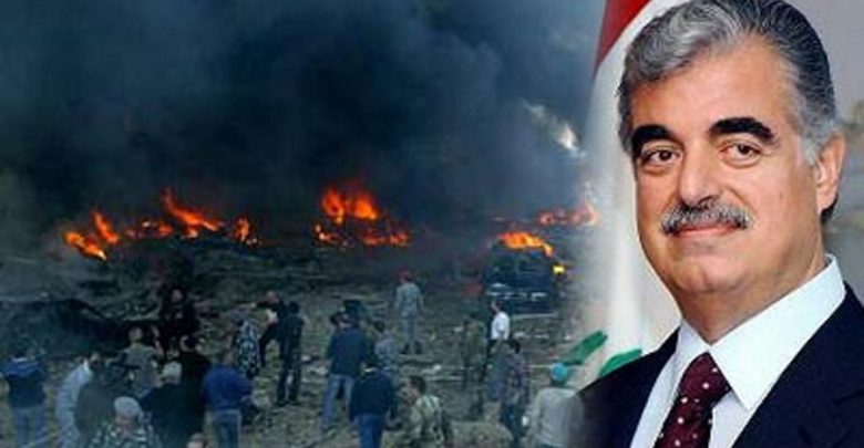 لن ننسى اليوم الأسود.. رفيق الحريري شهيداً