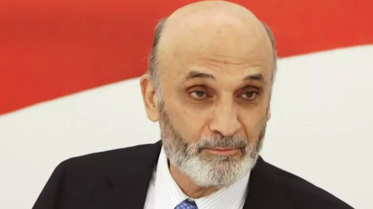 جعجع : اليوم بدأ عهد الدولة وانتهى زمن الفوضى