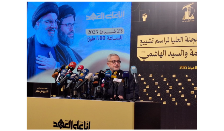 الإعلان عن اجراءات يوم تشييع نصر الله وصفي الدين