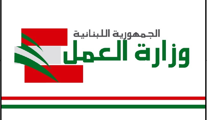 تسليم وتسلم في وزارة العمل غداً