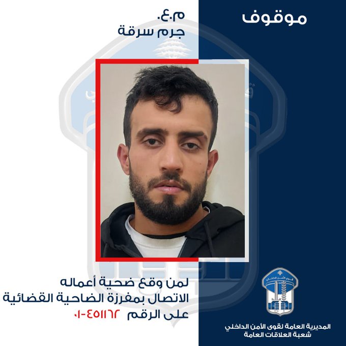 أقدم على عدة عمليات سرقة.. هل وقعتم ضحية أعماله؟