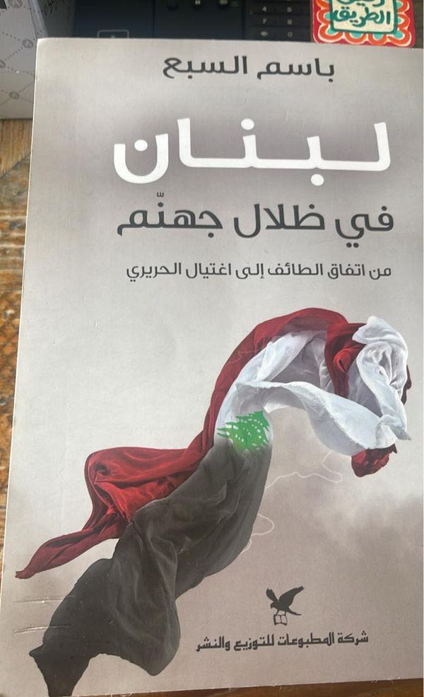 عن كتاب في 