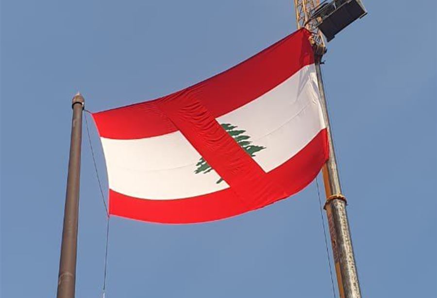 هذه حقيقة العلم بأرزته المشطوبة