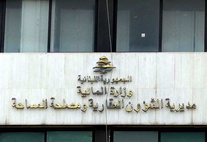 بيان من 