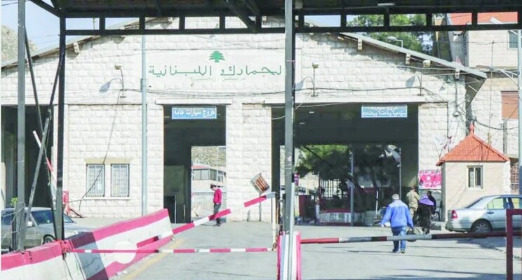 إحباط عملية تهريب 4 ملايين دولار من سوريا إلى لبنان!