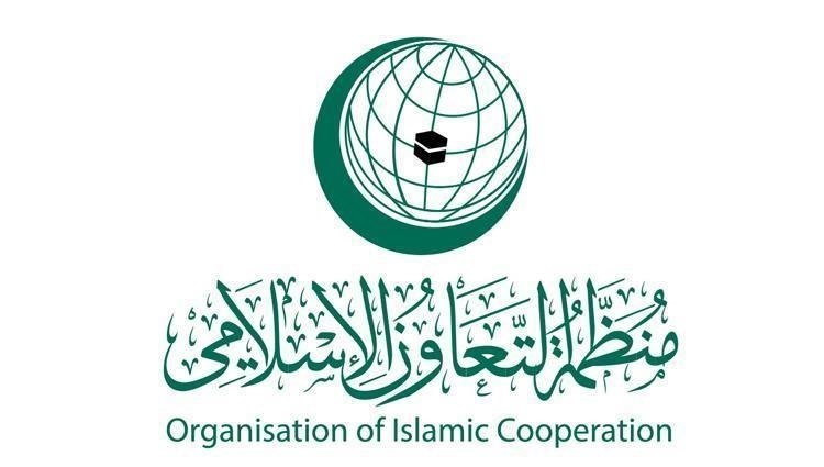 منظمة التعاون الإسلامي ترحب باتفاق دمج كل مؤسسات الدولة السورية