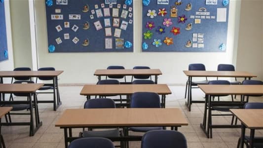 هيئة إداريّة جديدة لرابطة 