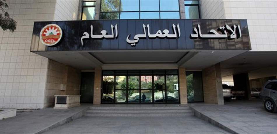 مذكرة من الاتحاد العمالي إلى رئيس الجمهورية حول حقوق العاملين في القطاعين العام والخاص والعسكريين