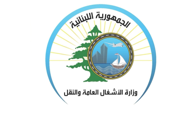 حادثة تجمع المياه في سن الفيل.. 
