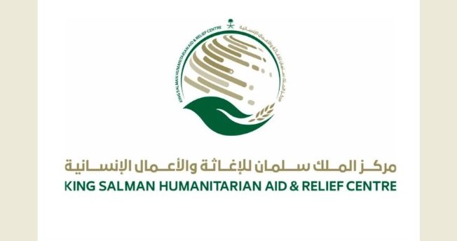 مركز الملك سلمان يواصل توزيع السلل الغذائية