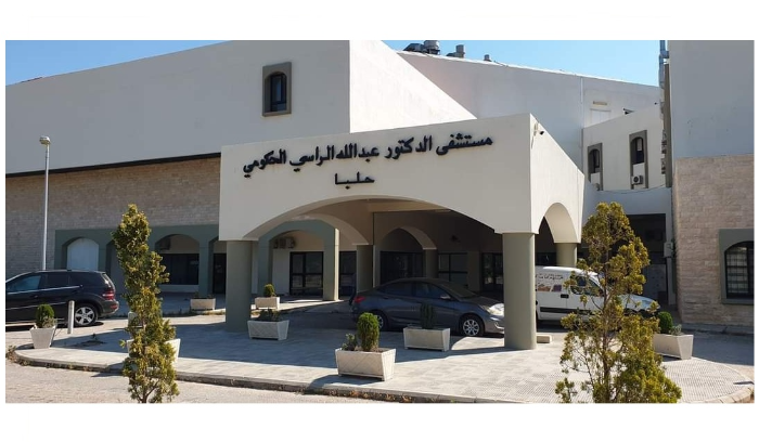 وقفة احتجاجية لادارة مستشفى الدكتورعبد الله الراسي