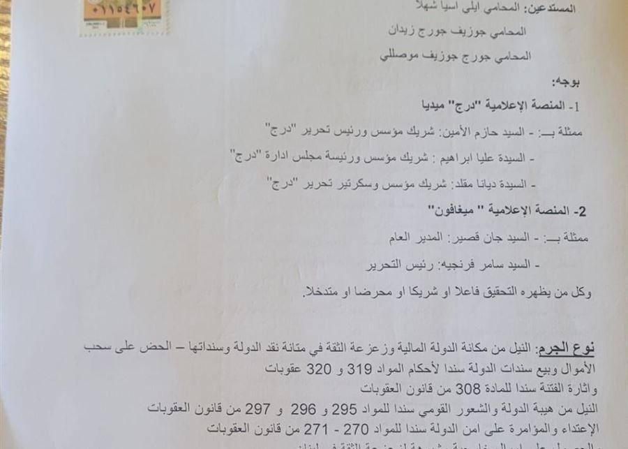 إحالة 