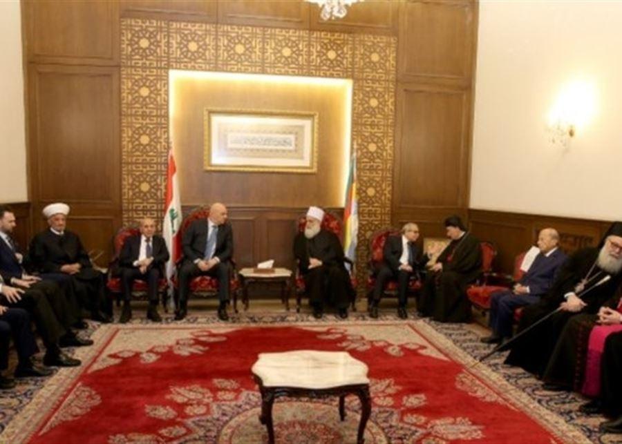 بالصورة: لقاء يجمع رؤساء الجمهورية والحكومة ومجلس النواب ومرجعيات روحية ورسمية قبيل إفطار دار طائفة الموحدين الدروز