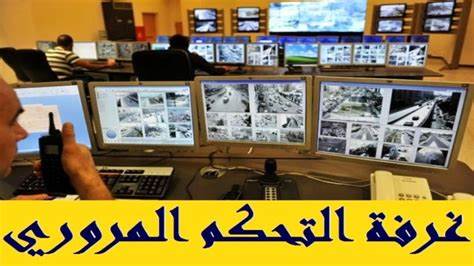 احصاءات غرفة التحكم: قتيلان وجريحان في 4 حوادث سير خلال 24 ساعة