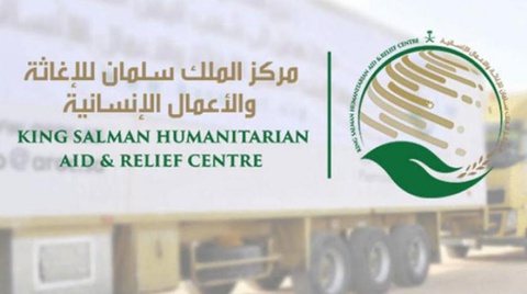 مركز الملك سلمان يواصل توزيع المساعدات الغذائية