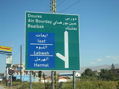 توقيف منفّذ جريمة الهرمل