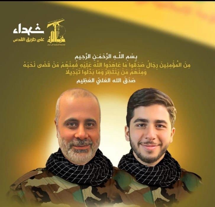 حزب الله ينعى رسميا الشهيدين بدير