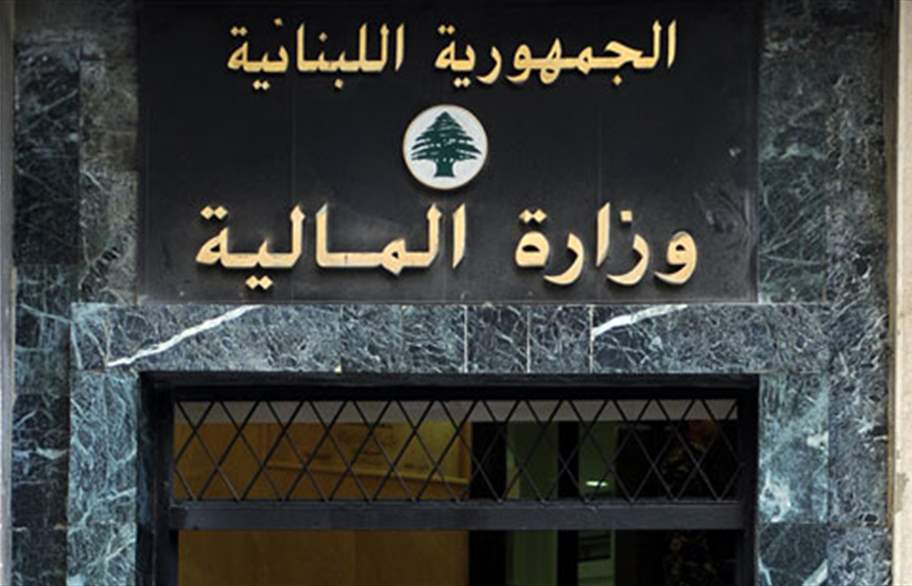 بيان من 