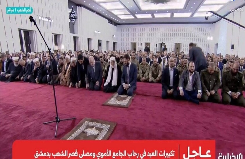 صلاة العيد في قصر الشعب بدمشق لأول مرة في تاريخ سوريا