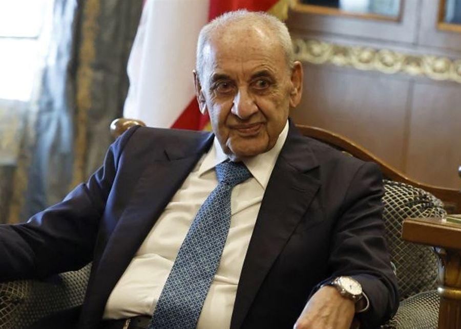 لقاءات بري...بحث في الأوضاع الأمنية والاقتصادية