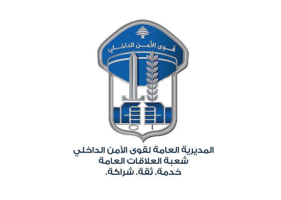 التحكم المروري: حركة المرور طبيعية ضمن طرقات بيروت وعلى المدخل الجنوبي والشرقي وكثيفة من زوق مكايل باتجاه جونية